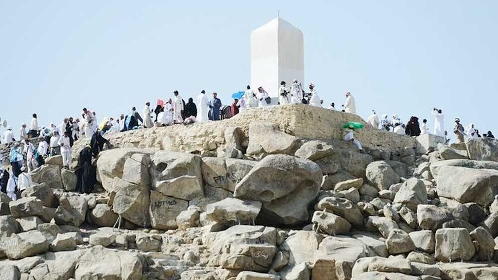 Jabal Rahmah