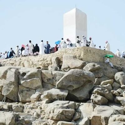 Jabal Rahmah